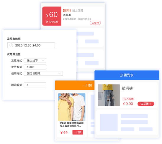 豐富的促銷活動(dòng)